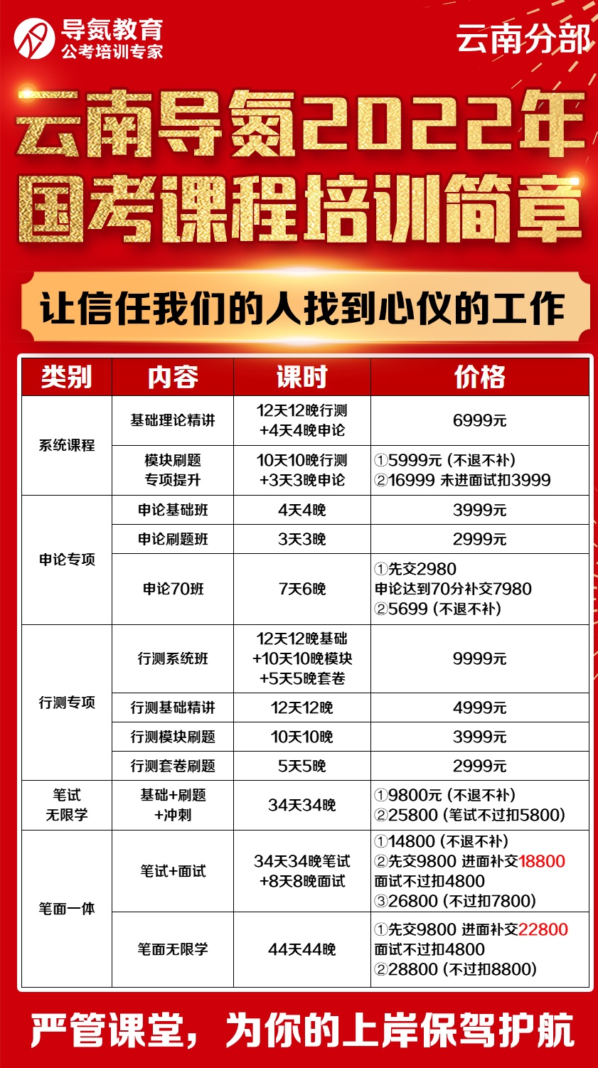 微信图片_20210917114510_看图王.jpg
