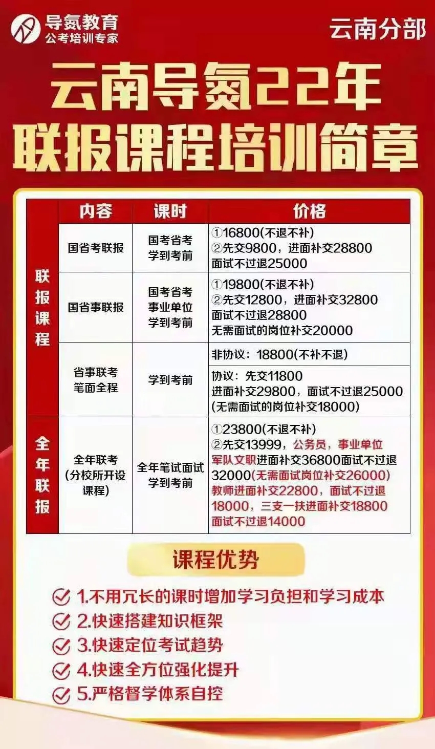 微信图片_20220105144315.jpg